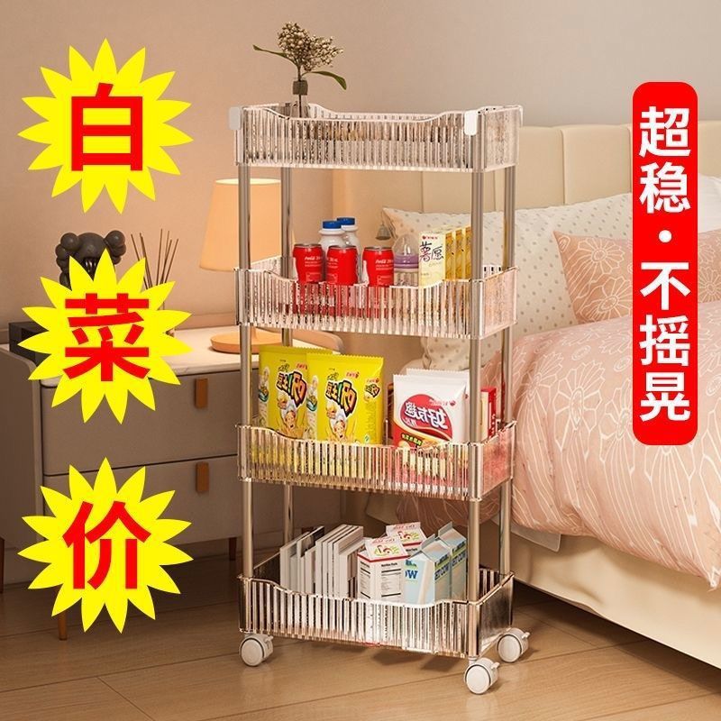 浴室隙間収納ラック 床置き収納ラック トイレ横狭い隙間 トイレ化粧品トロリータイプ|undefined