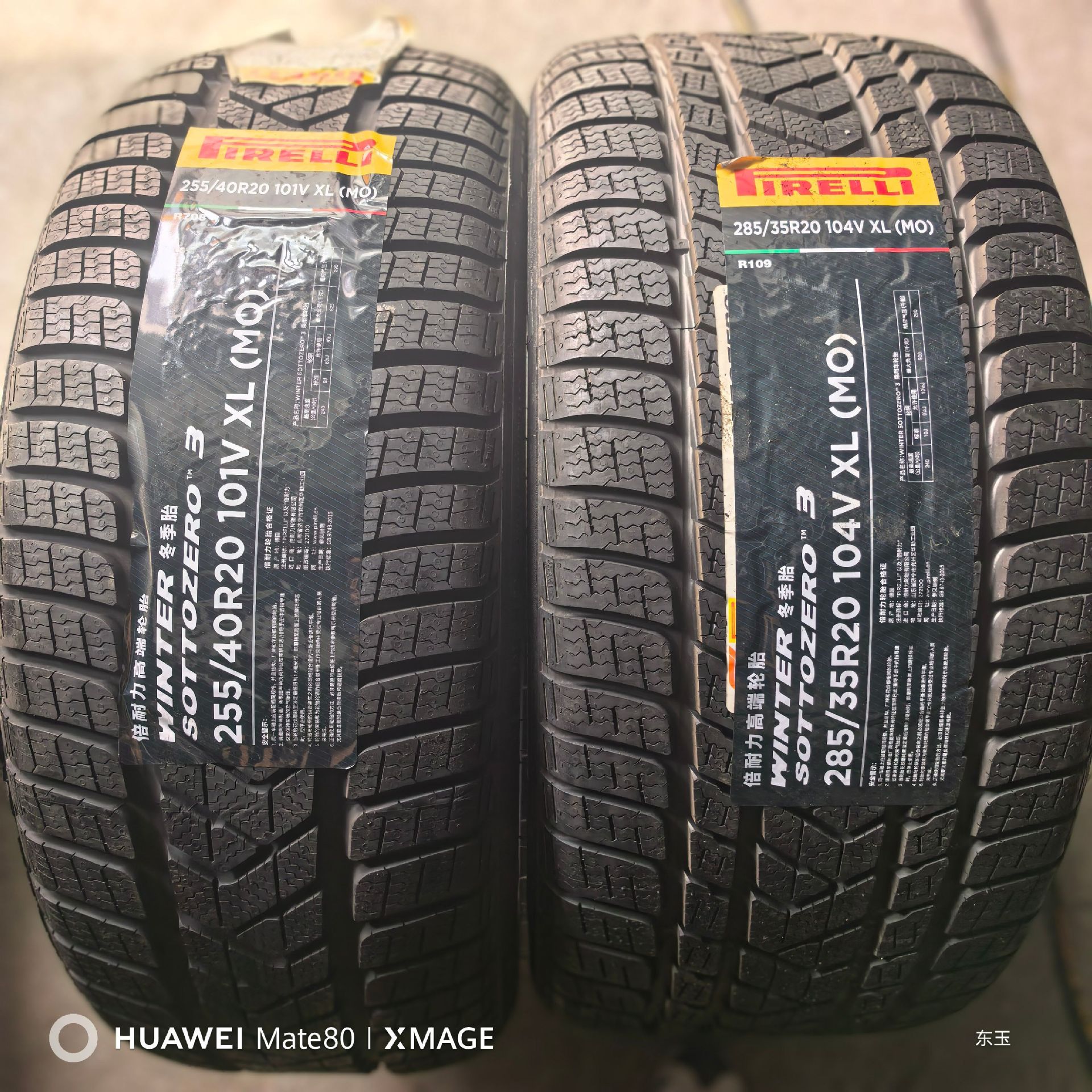 Pirelli Winter 255/40-20 285/35R20 German imported snow tires, winter tires wholesale
