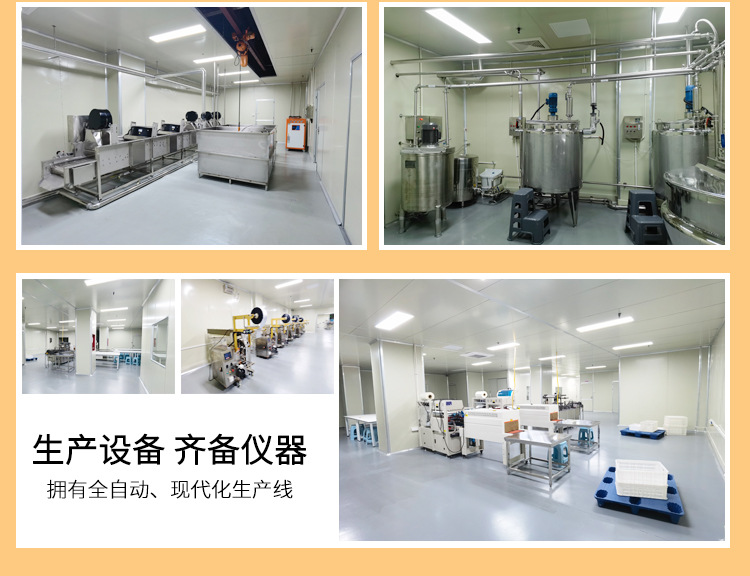 琛祥工厂介绍(1)_10