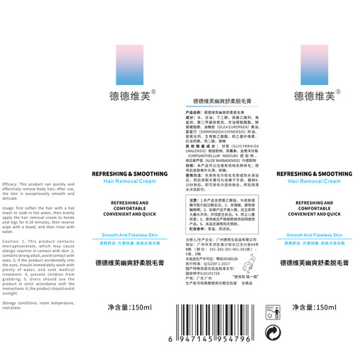 Dedeweif Hair Removal Spray Hair Removal Cream Gentle Hair Removal Non-irritating Special Hair Removal Mousse Unisex