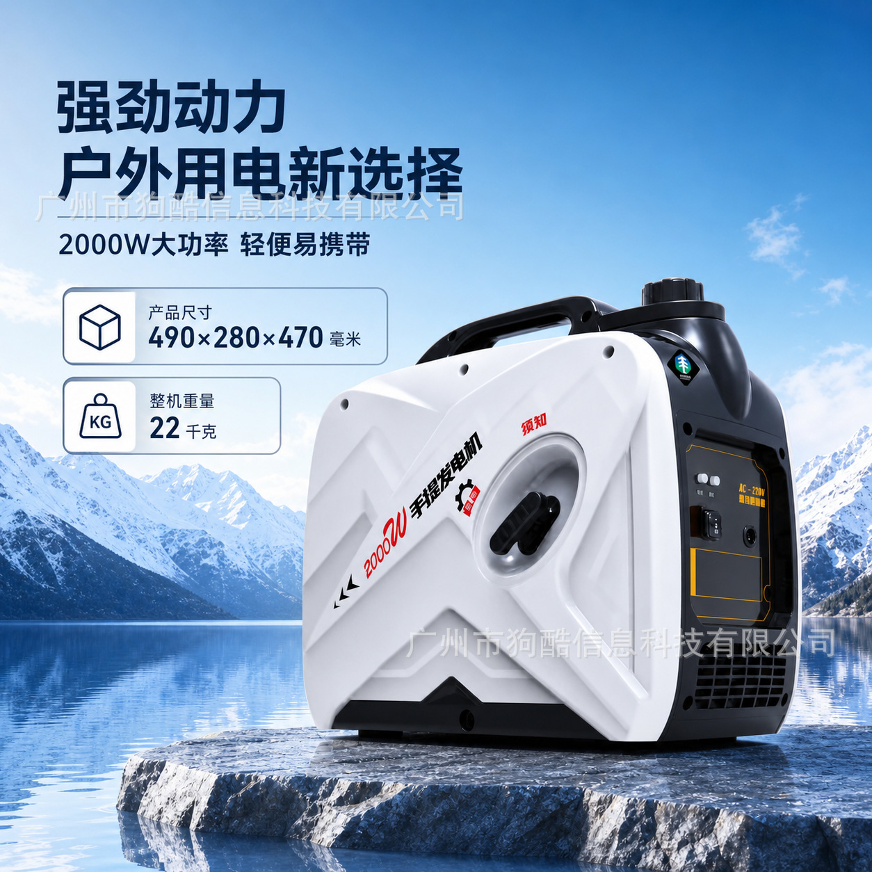 1800W variable frequency DC generator 12V/24V portable gasoline model for large trucks, parking, camping, and outdoor use