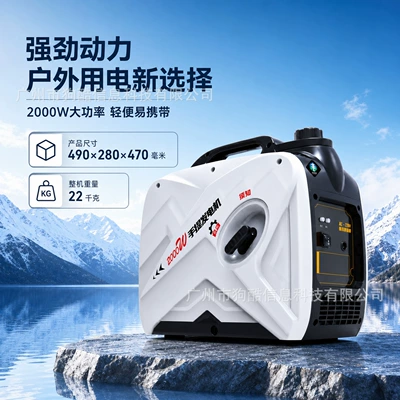 Avtomobil generatorları 12V/24V portable gasoline model for