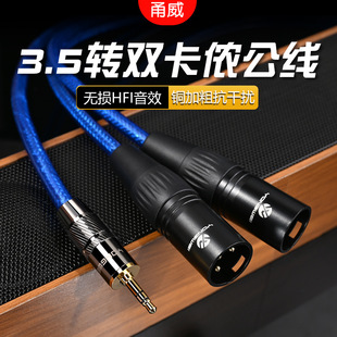 ��� 3.5�D�p���z�����l�� һ�ֶ����r�� ��X�����书���{��̨��
