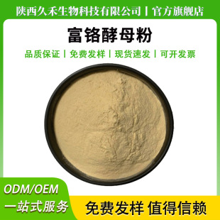 ���t��ĸ��ʳƷ��ԭ��2000ppm��ĸ�t�I�B���������t��ĸ�F؛���]