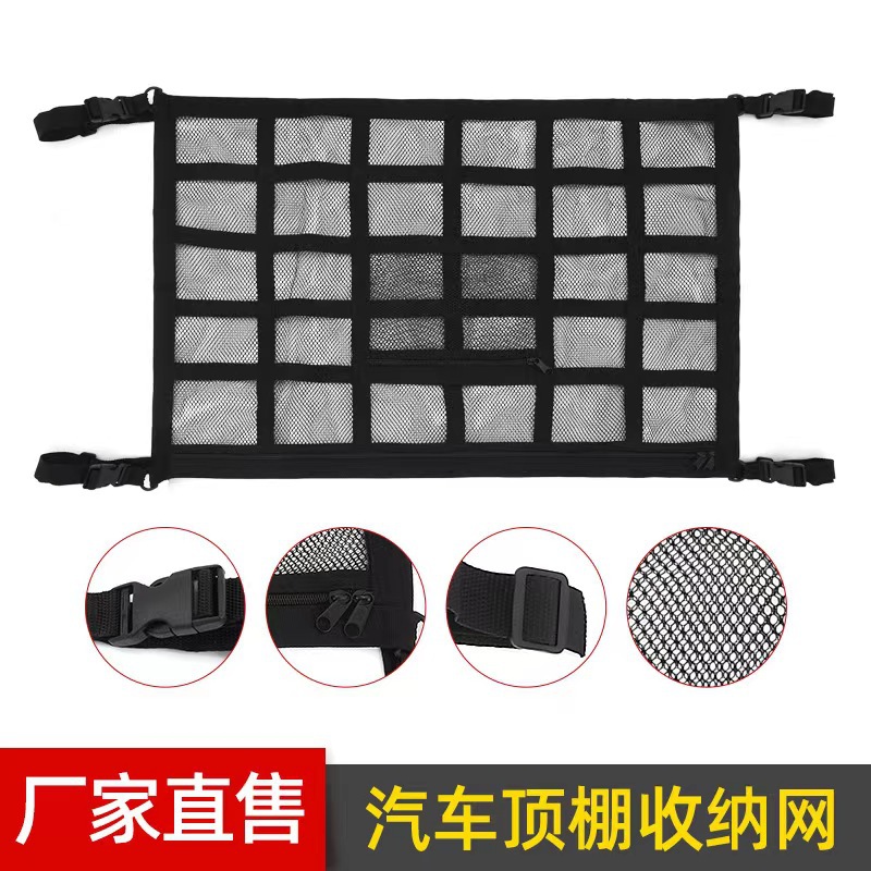 Red de techo colgante del techo del automóvil Red de equipaje del automóvil de gran capacidad Bolsa de almacenamiento del automóvil Bolsa de almacenamiento del techo