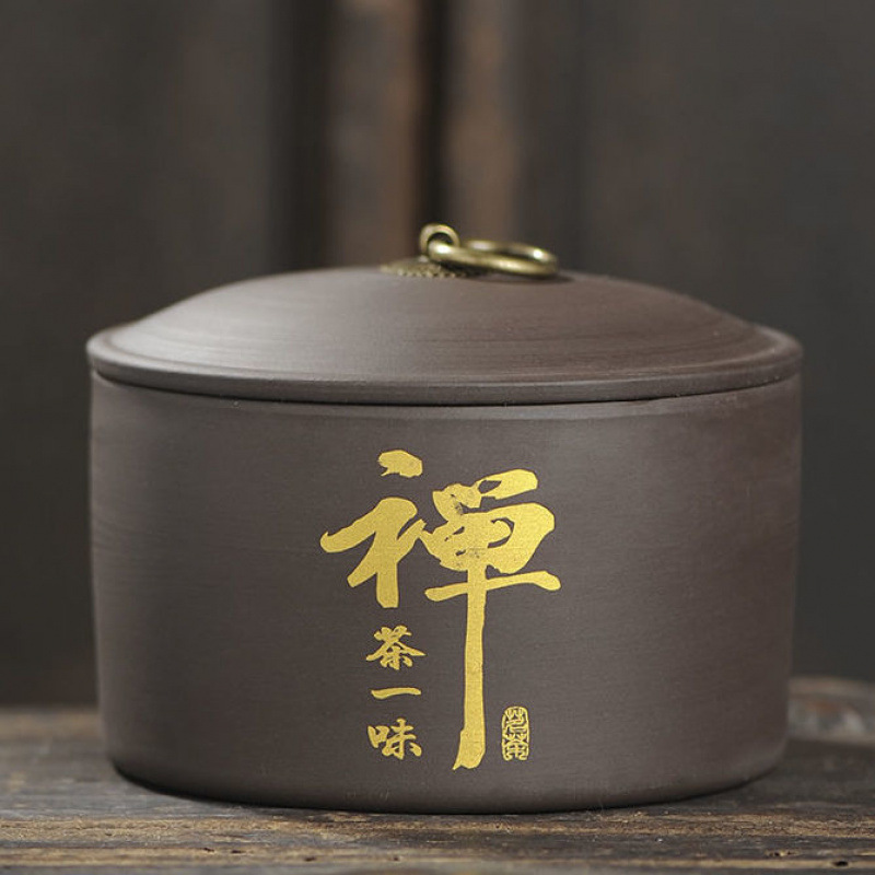 새로운 검은 보라색 모래 + 젠 차