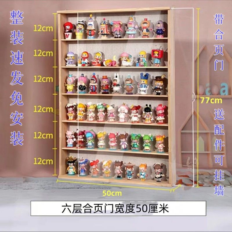 アクリルフィギュア展示棚バブルマットブラインド箱収納棚モリー人形収納展示棚壁掛け可