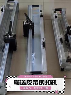 Ƥ��䓿ۙC��ݔ�͎����g�C��ᘿ�������䓿ۙC