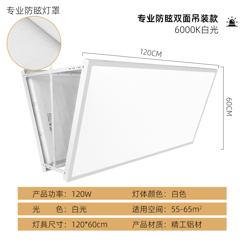 Estadio de bádminton luz LED antideslumbrante sin sombra luz especial simple y doble sala de tenis de mesa SALA DE BALONCESTO interior luz especial