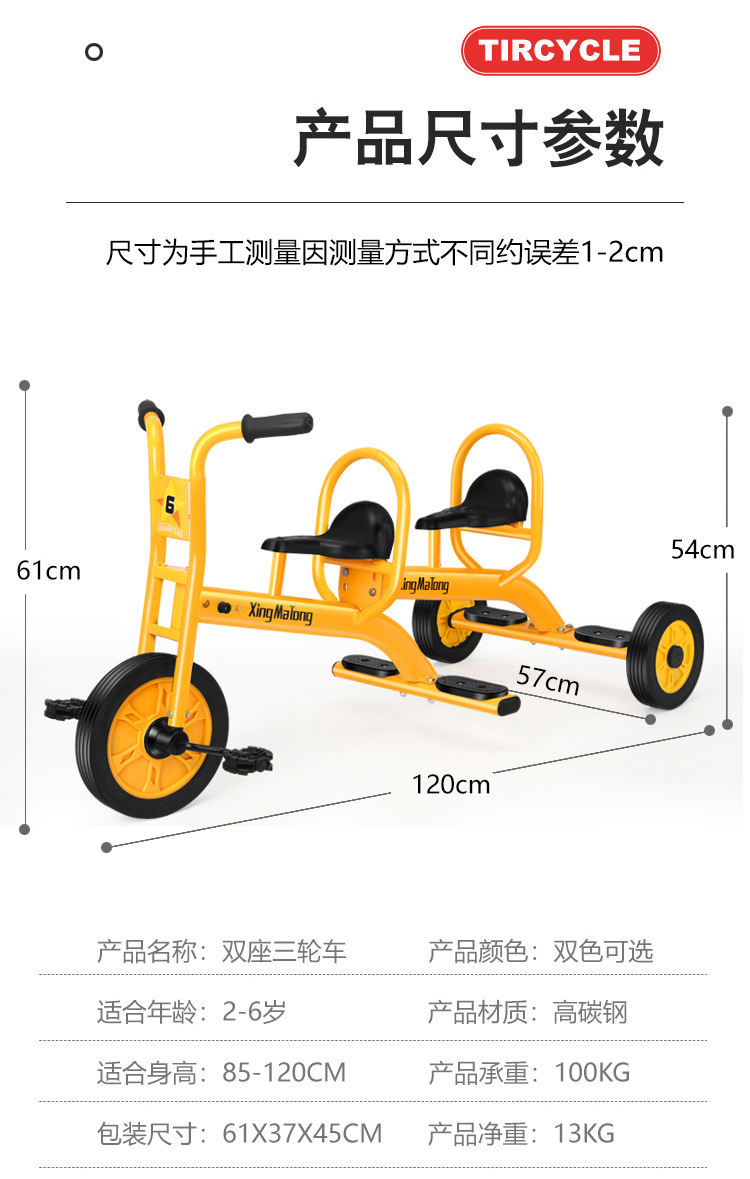 10723-1505130933522X_15