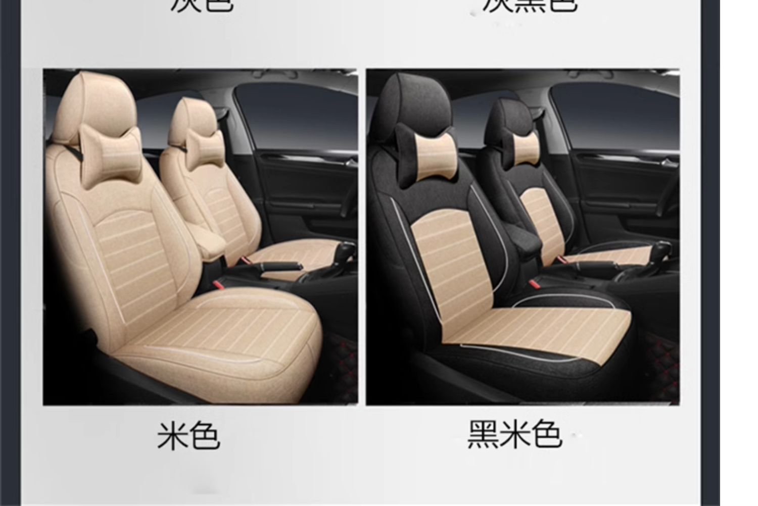 Suitable for Car Seat Covers, All-Season Linen Fabric, Special Car Seat Cushion and Chair Cover 25 New Styles for Men