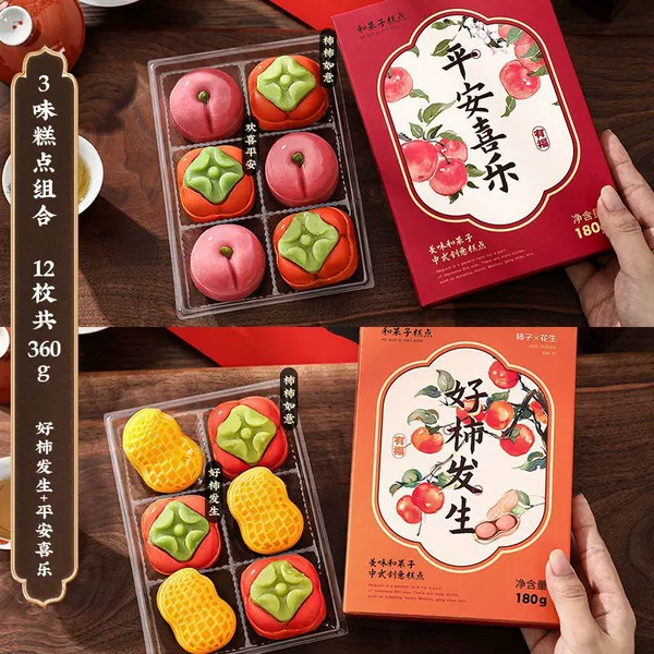 3 flavor pastry combination 1-12 pieces, total 360g