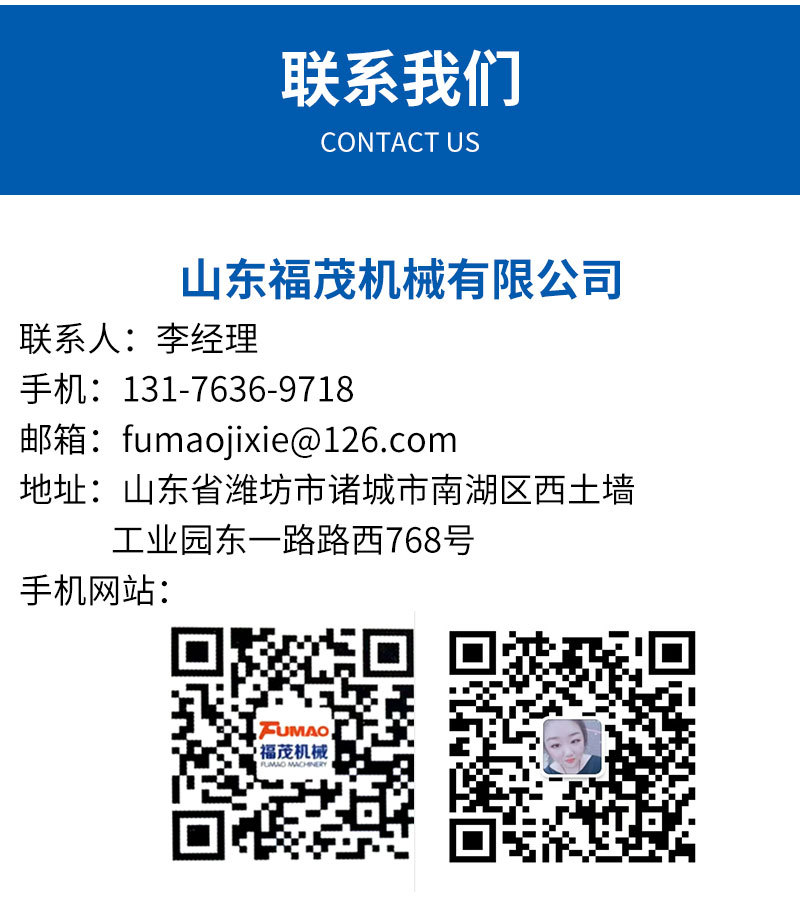 福茂双室包装机详情_09
