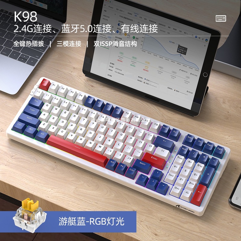 100键三模无线蓝牙机械键盘青轴红轴双模笔记本|undefined