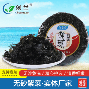 ���lˮ�a��؛���ϲ�100g�ܽ�����ϲ�һ�����l�oɰ��ϴ�ϲ˸�؛