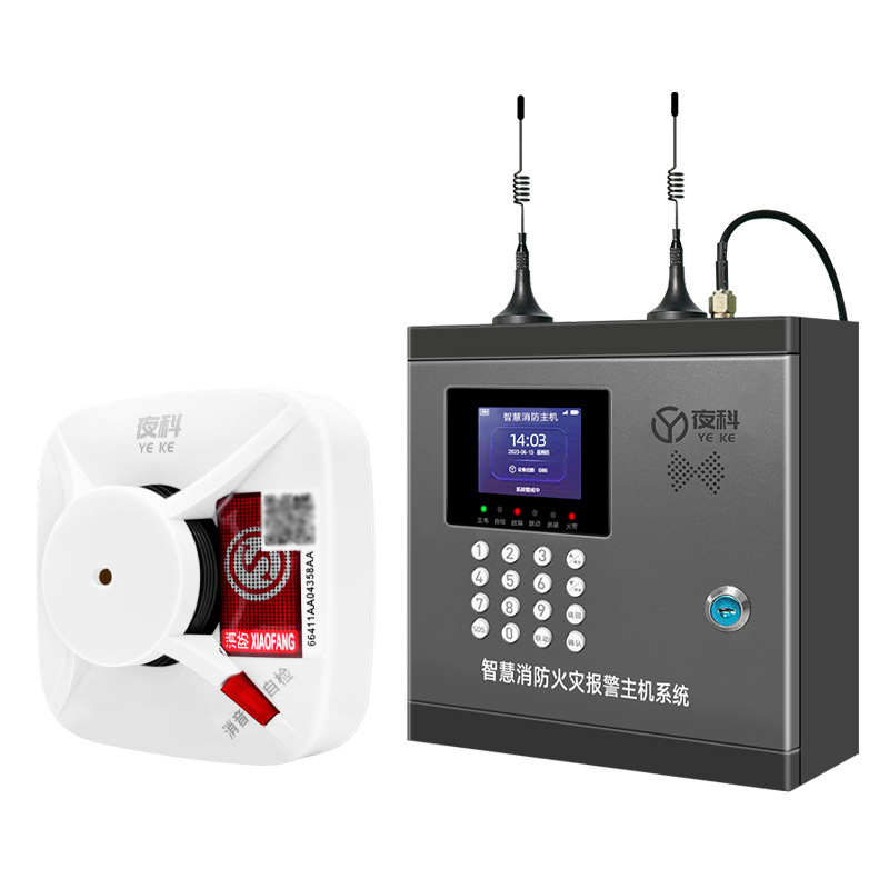 無線煙火災警報システム消防専用商用誘導煙温探知知能遠隔ネットワーク煙感|undefined
