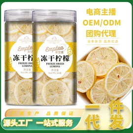 代用/养生茶;花果茶;其他香辛料