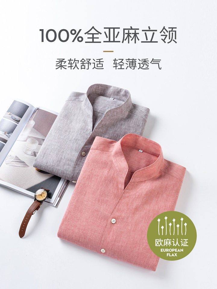 Áo sơ mi nam dài tay cổ trụ 100% vải lanh nguyên chất chống nhăn dáng rộng — Màu hạt dẻ - Cổ trụ Hoa 13, Đỏ dưa hấu - Cổ trụ Hoa 03