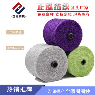 ���������F؛���l7.8NM/1ȫ��ȦȦ����ʽ����100%��]����طN��