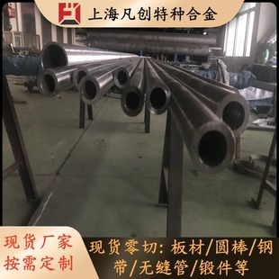 ����˾̫�� 6��Stellite 6�����w�Д൶ Stellite 6呰�/����