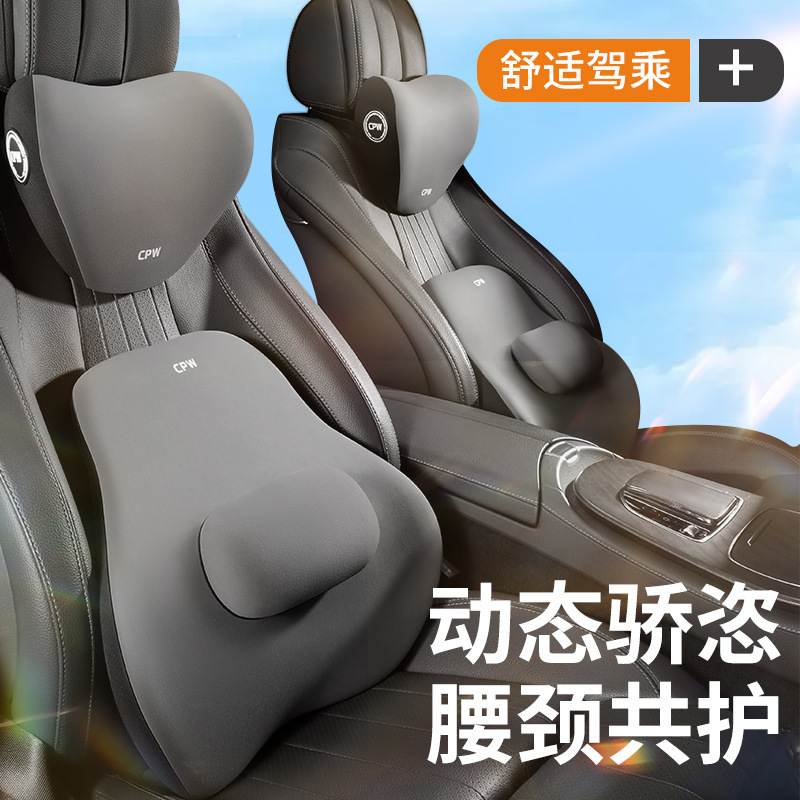 車は調整できます。腰を運転して腰を保護します。|undefined