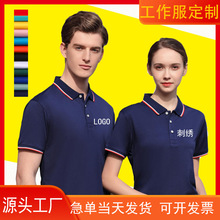 �ļ��߶�Polo���ƹ����������IT�����䶨�ٸ����Ļ����̽�ӡ logo