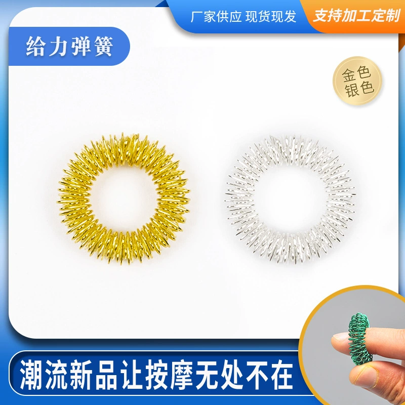 Источник производители поставляют мини-Палец Массаж пружинное кольцо офис декомпрессионная игрушка массажер кольцо золото и серебро