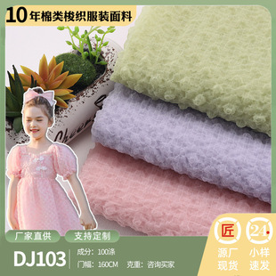 �S���¿������ݲ����� ����͸��Ů�bͯ�b�����Ʒdiy�������l