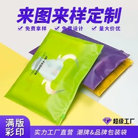 塑料服装袋;快递袋;礼品袋