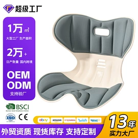 健腹器;呼拉圈;坐垫椅垫