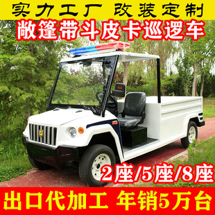 2-5/8��늄�Ѳ߉܇ ��݆С�^��I�����ֵ�У�@�S�^�ƿѲ��܇ِ�R