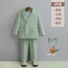 Green jacket, set, trousers, yellow bow tie lapel pin, 4 pieces