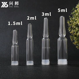 化妆品包装;分装瓶;滴管瓶