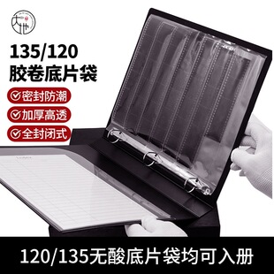 �z���zƬ�ռ{��Ƭ��135/120�󮋷��o������m�ռ{���ղؼ��ռ{��