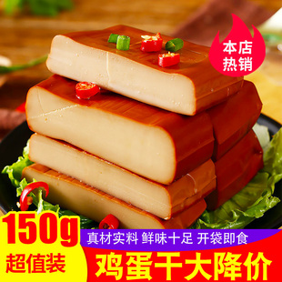 �u���u����150g*10���������l���˛������ʳ��ʳ���ɶ��������