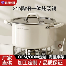 煎锅、平底锅;炒锅;煎蛋锅迷你锅