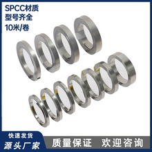 18650锂电池镍带多规格镍片镀镍钢带动力电池连接焊片 0.1mm