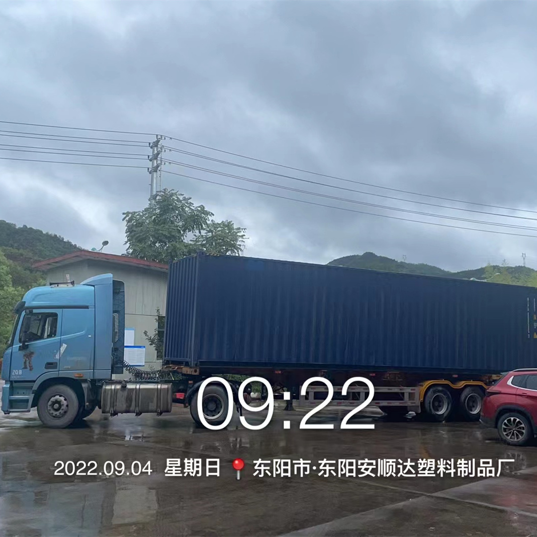 ee4cd0120bcc4ace4a8206d5de73c9