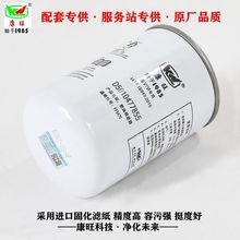 �S�ҹ��� 42538923 CRF0810A2 CX0811E5 YCX-6527A ȼ�;��V��