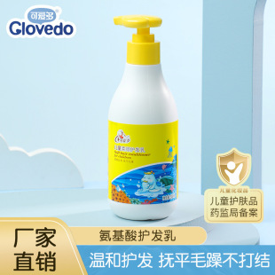 �ɐ۶���ͯ��������o�l�� Ů��3-14�q����������غ������o�l��