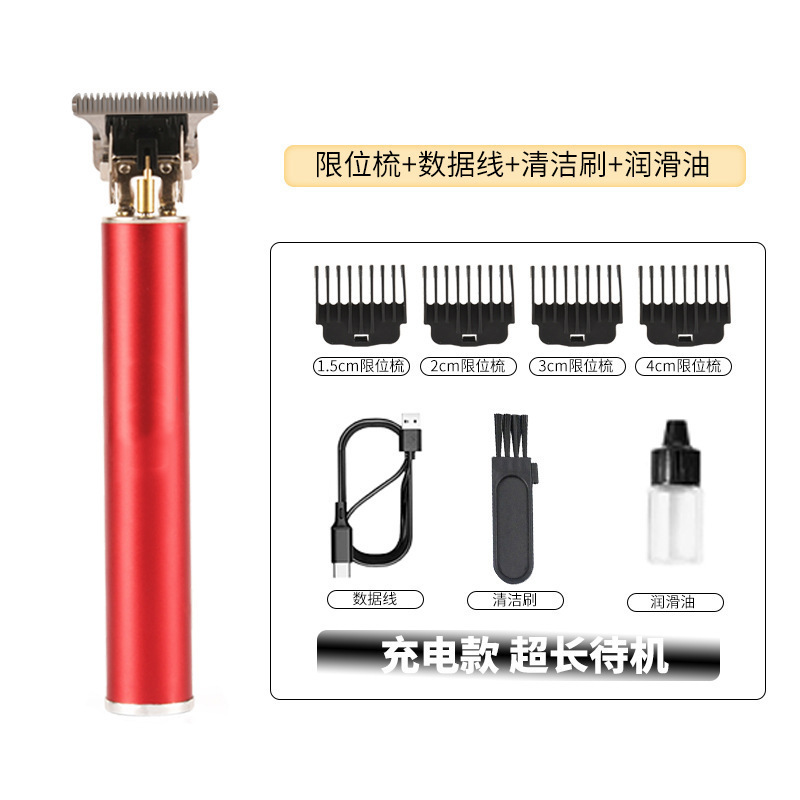 跨境T9充电式油头剪发器雕刻痕剃头刀理发器光头电推剪电动电推子|undefined