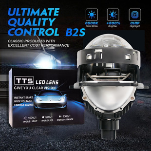 New 3inch B2S Lens Intelligent High-Power Dual-Light Lens Car Led Headlight Lens White Far and Near Super Bright Focusing