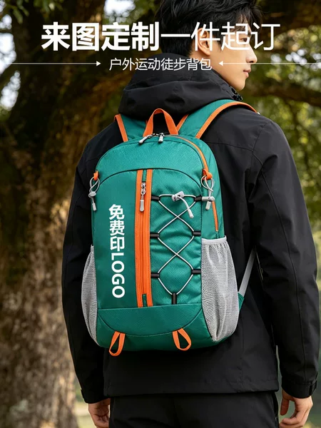 Outdoor sports mountaineering backpack, large-capacity travel hiking backpack, foldable storage bag, can be printed with logo according to your design