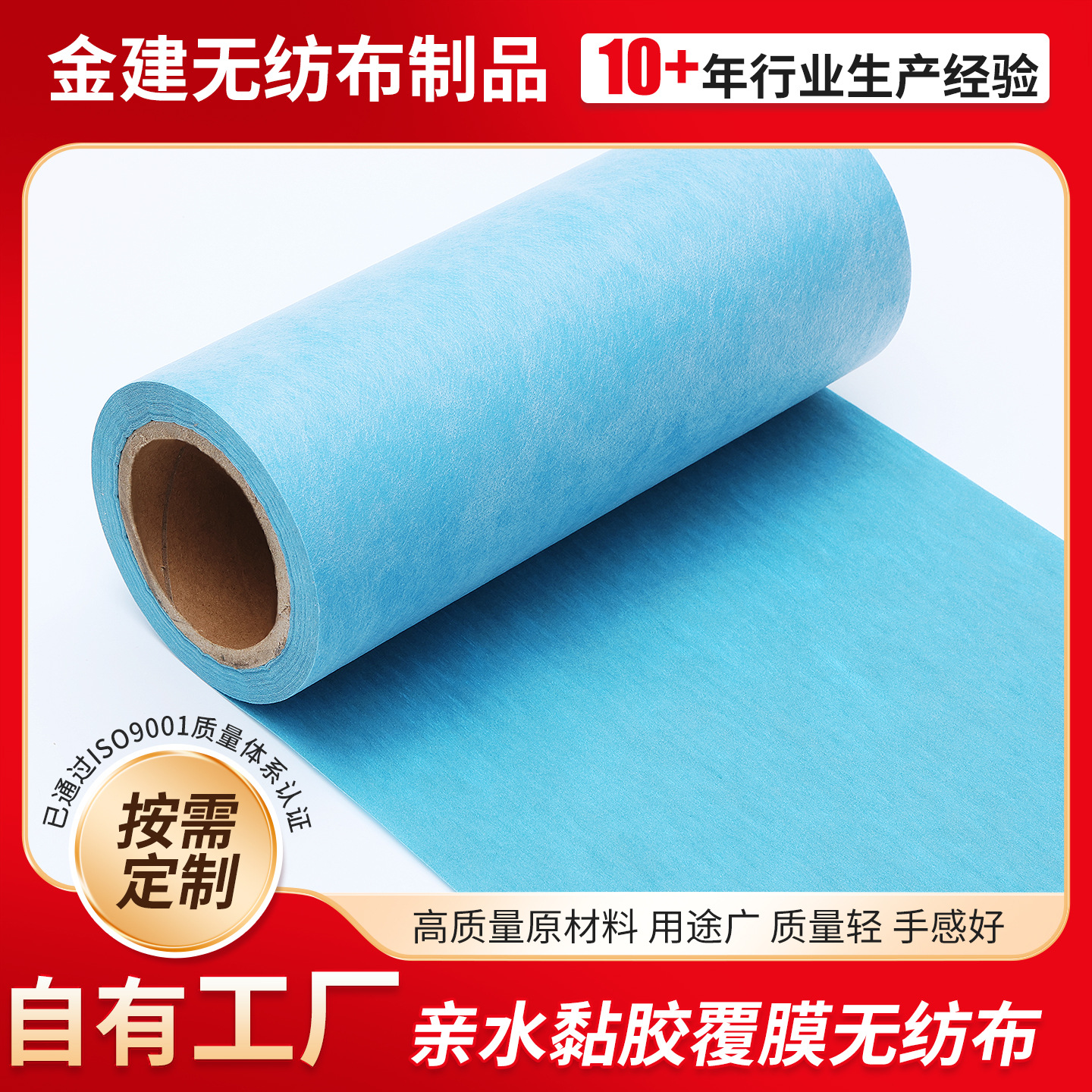 吸水医疗铺单无纺布手术铺单一次性医用床单垫单蓝色无纺布基材