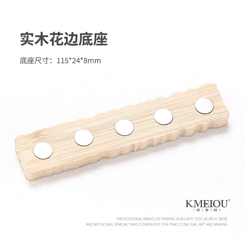 ネイル練習甲托日本式原木シンプル風金属爪托甲片托着用甲専用スタンドツール|undefined