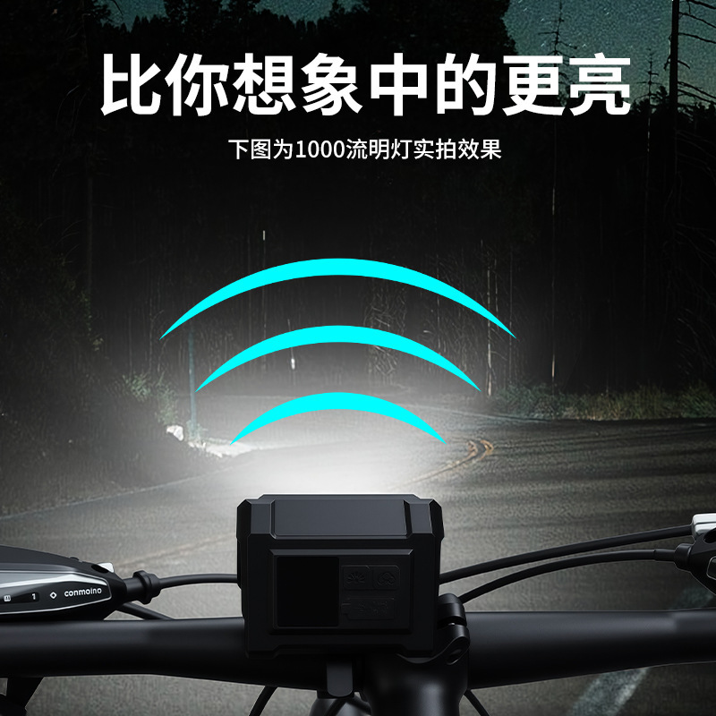新しい売れ筋自転車照明ヘッドライト懐中電灯強力な光充電式マウンテンバイク屋外照明サイクリング機器|undefined