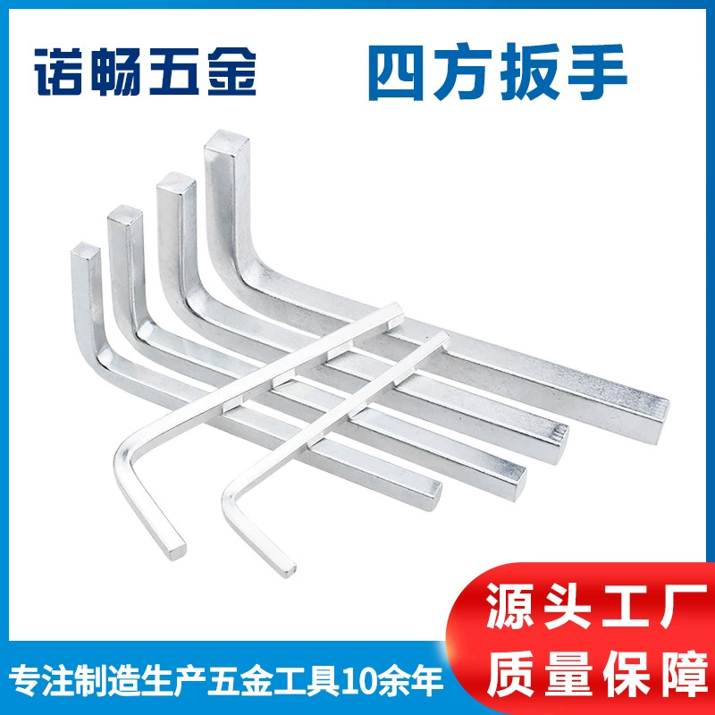 Внутренний квадратный ключ для установки дверей и окон, квадратная ручка, крестовая ручка, фурнитура оптом.