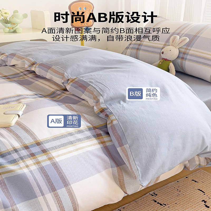 Juego de cama de dormitorio de estudiantes universitarios de tres piezas, cama individual de algodón de algodón, edredón de una sola almohadilla, un juego completo de seis piezas