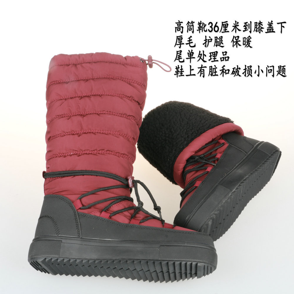 Exportación de comercio exterior a Rusia botas altas grandes protección de la pierna forro de tubo alto suela de lana gruesa antideslizante grueso cálido antideslizante impermeable