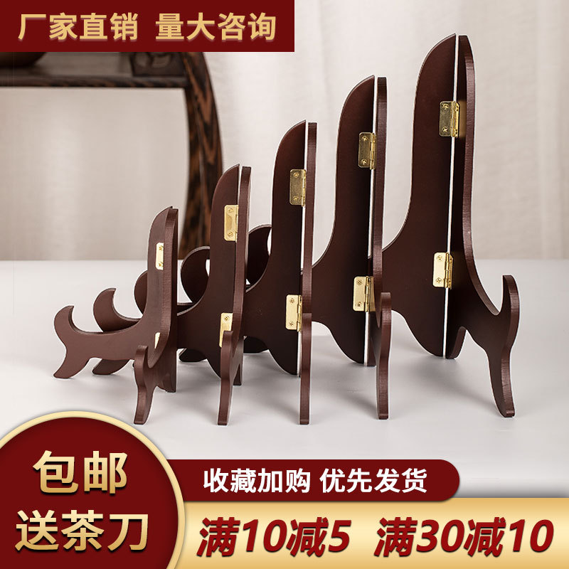 普洱茶架子茶餅架實木家用裝飾擺件展示架白茶托架雞翅木茶具配件